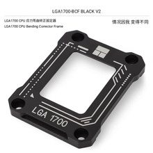 ����LGA1700-BCF BLACK V2 13��CPU�����C���͹̶�1700�۾�