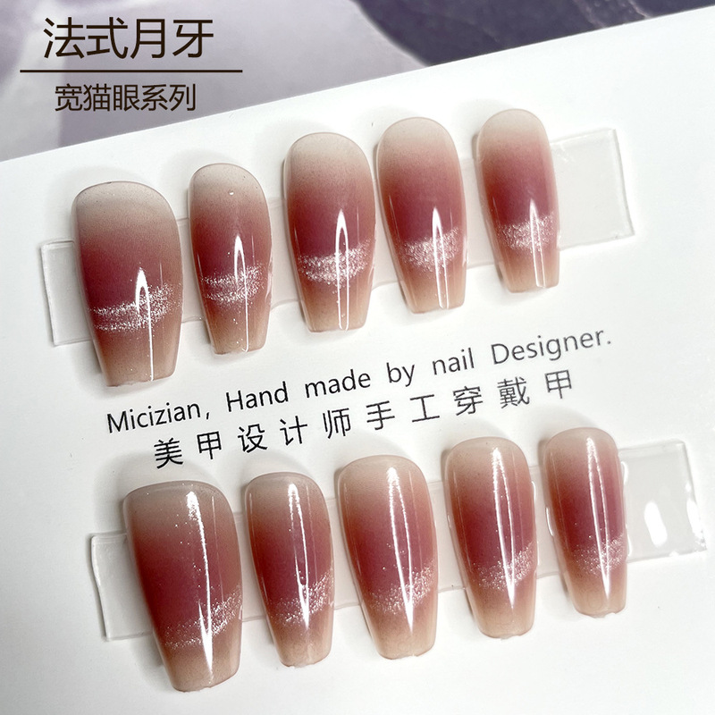 [French Crescent] Cat Eye Wearable Nail Patch Handmade Manicure Fake Nails 3022 # Ultra-Thin and Breathable