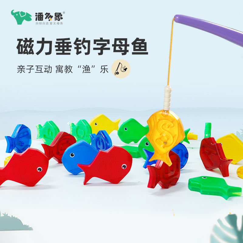 Pandoxiang Magnetic Fishing Alphabet Fish Children's Educational Toys Boys and Girls Fishing Rods Powerful Magnetic Three-Dimensional Building Blocks