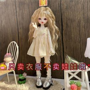 bjd���ֵ����B��ȹ��ȹ���S����ȹ�ļ��¿�6/1����ȹ���B��ȹ
