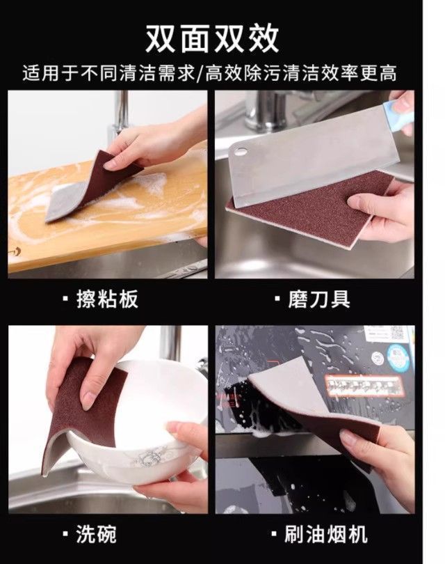 金刚砂海绵擦厨房百洁布洗碗巾强力擦锅神器刷锅底去黑魔力擦