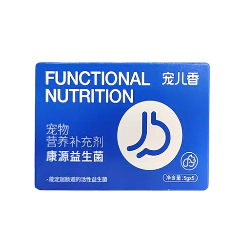 Beloved Xiang Nutritional Cream Hair Cream Milk Powder Kangyuan Probiotics Dog and Cat Intestinal Lebao Eupropanthogen New and Old Packaging Randomly