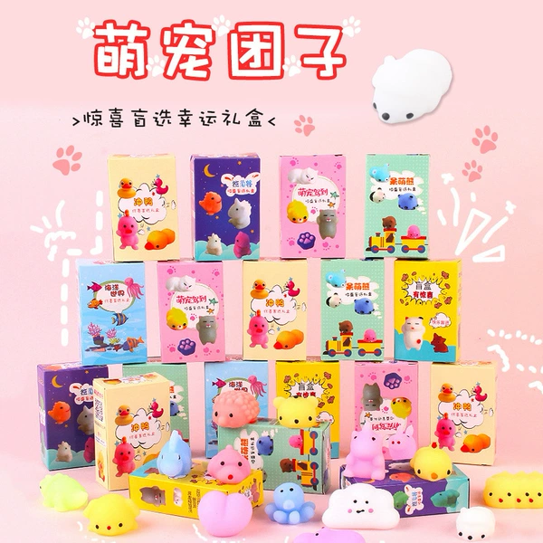 Tuanzi Blind Box
