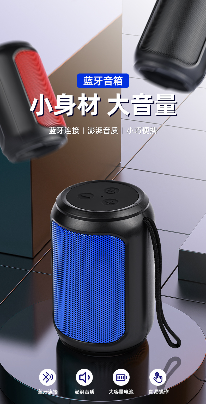 A3蓝牙音箱_01.jpg