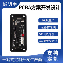 {·pcb_lMP3·_l PCBư巽ƴ