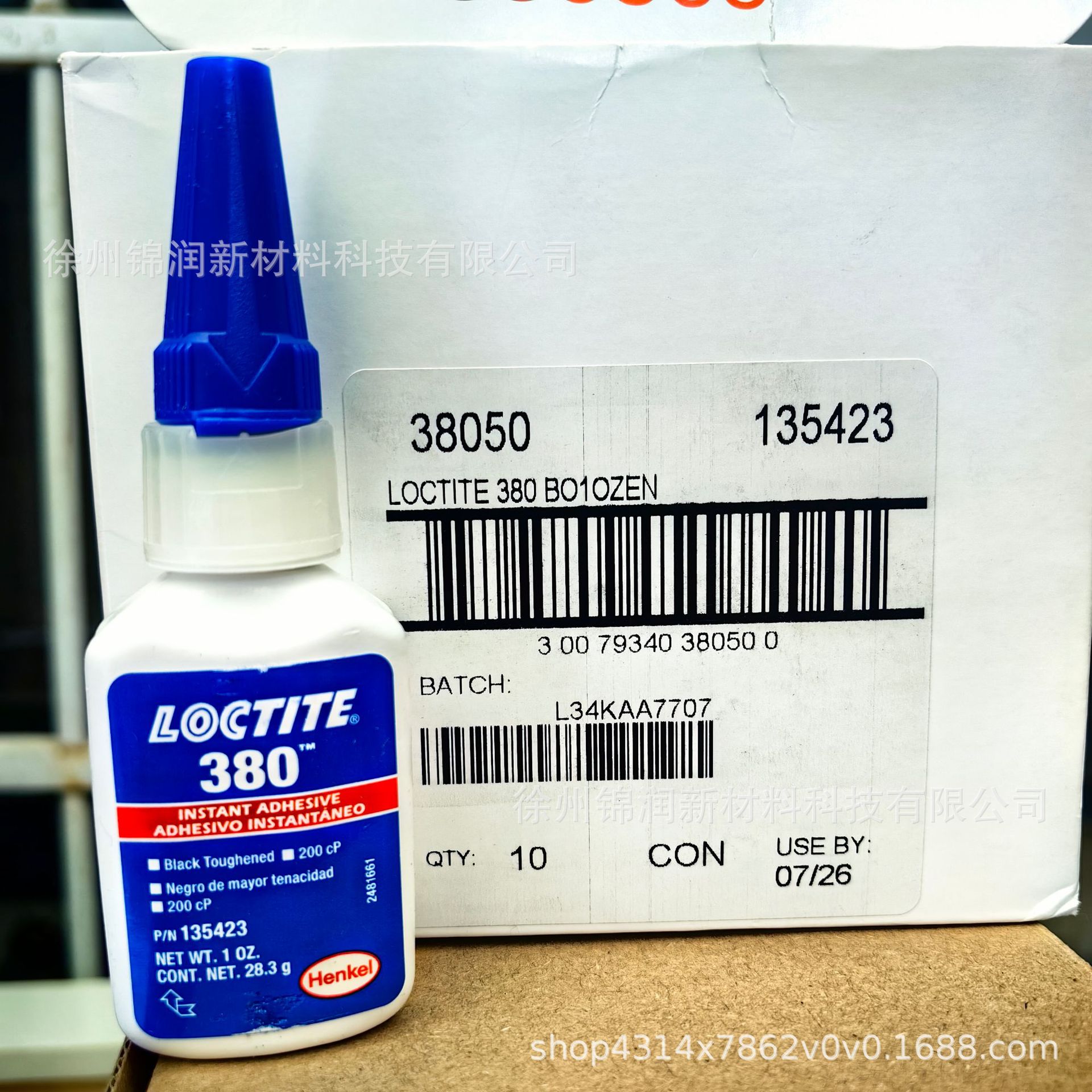 헨켈 록타이트 380 (20g) 수입