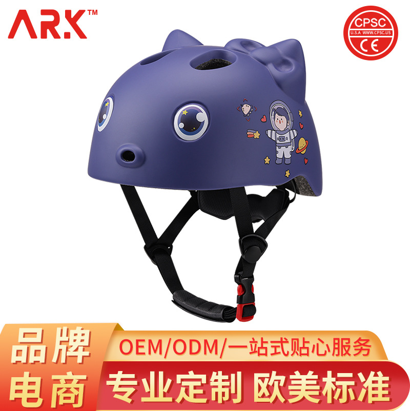 Nuevo casco de bicicleta de dibujos animados para niños casco de patinaje sobre ruedas casco de seguridad para skate casco de equilibrio para niños casco