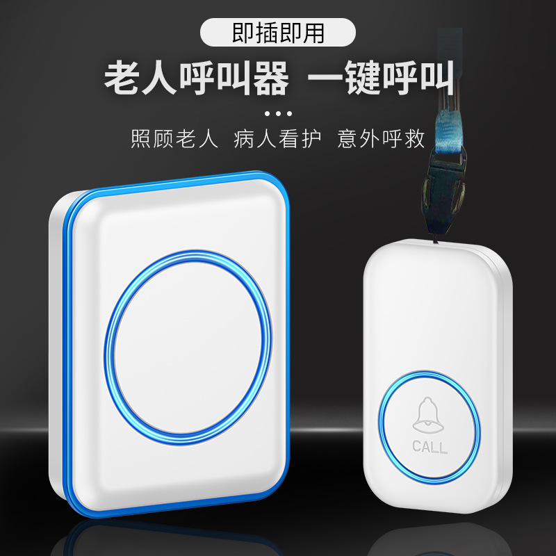 老人呼叫器随身远距离无线电子门铃病人护理一键紧急求救叫铃家用