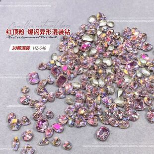 Red Top PinK Pointed Base Special-shaped Manicure Diamond Aurora Super Flash High-end K9 Diamond Diamond Nail Decoration Mixed PacK