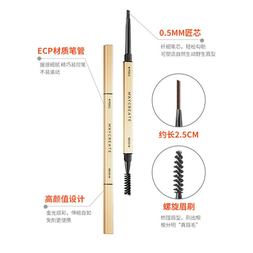 Bodybuilding Chuangyan Small Gold Bar Eyebrow Pen for Women Naturally Waterproof, Sweatproof, Long-lasting, Not Easy to Discolor, Extremely Fine Double-ended Wild Eyebrow