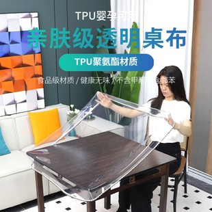 Transparent Leather Cover Square Waterproof and Oil-proof Tablecloth High Temperature Resistant Light Luxury Baking Table Cover Set Rectangular Vertical Edge Corner