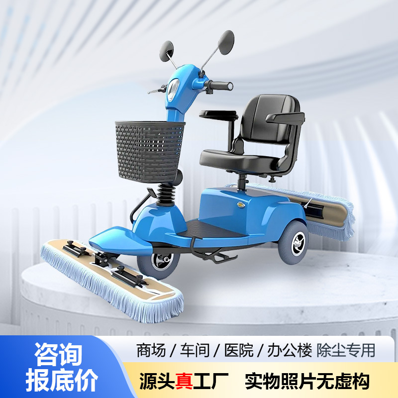 一件代发善洁驾驶三轮电动尘推车除尘车加压拖地机高铁物业厂家直