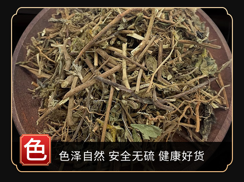 Fei Yang Cao (Euphorbia hirta) — Dried Herbal Whole Plant, 500g specifications