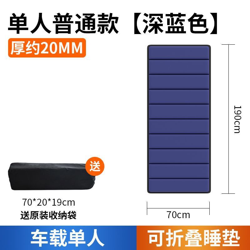 20mm 두께* 네이비 블루/접이식 수면 패드