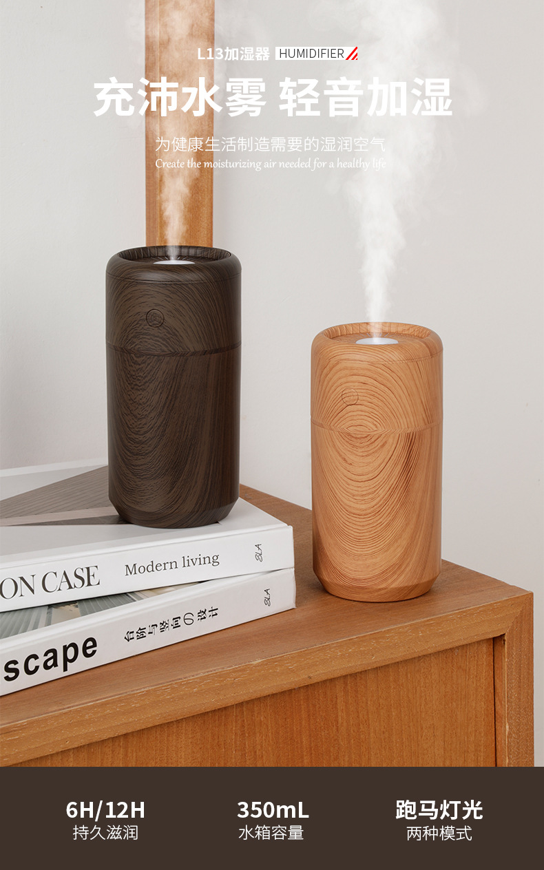 L13加湿器详情页_01.jpg