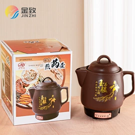 电煮锅;养生壶;电热饭盒