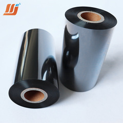 Enhanced wax-based carbon tape wholesale barcode printers thermal transfer consumables self-adhesive label ribbons sticker tapes