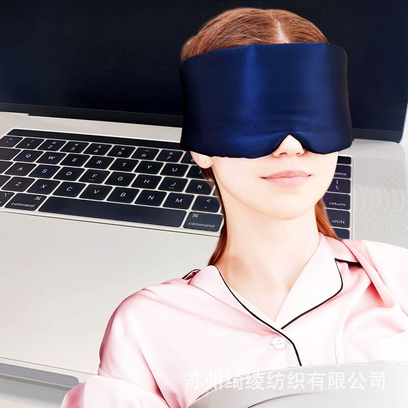 シルクアイマスク 19 ムーミマルベリーシルク特別な遮光睡眠睡眠疲労を軽減マルチカラーアイマスク|undefined