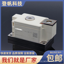 全新原装正品整流二极管SKKE600-16型号齐全 现货批发 极速发货