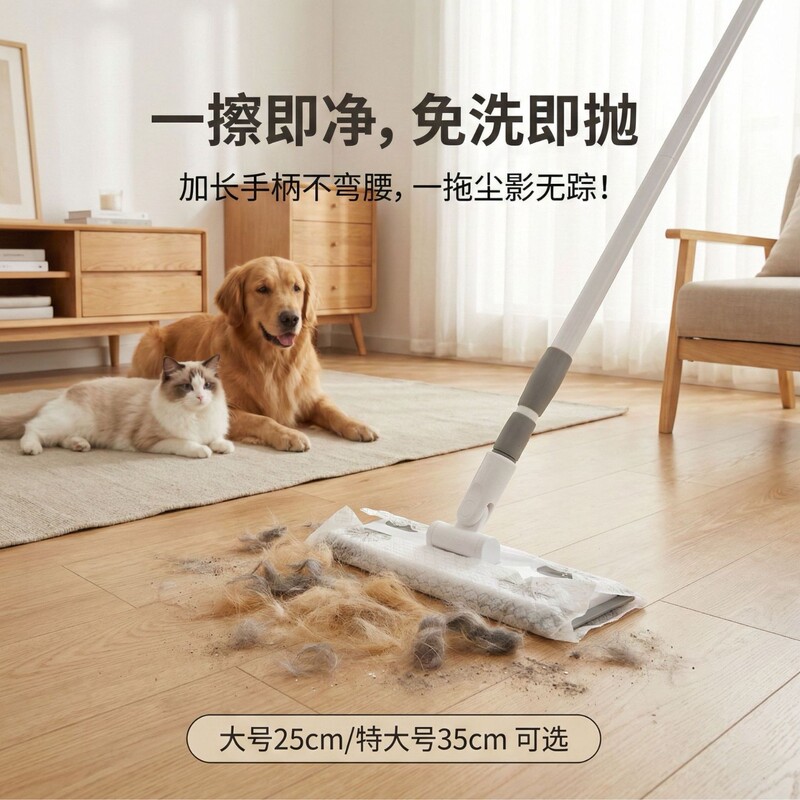 Popular Japanese and Korean Disposable Face Towels, Mop, Electrostatic Dust Removal Paper, Household Cleaning Dry and Wet Wipes, Flat Lazy Mop