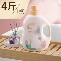植護香水洗濯液2kg香り持続香家庭用実恵装卸売り専用深層清潔輸入