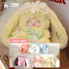 三小毛兔兔精灵680体毛绒盲盒女孩家居卧室房间装饰品玩偶玩具