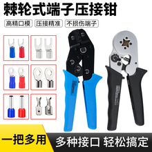 ѹ��ǯ����о48 06wf sn���ڱ���ѹ����Ӳ��������OT ���߹���