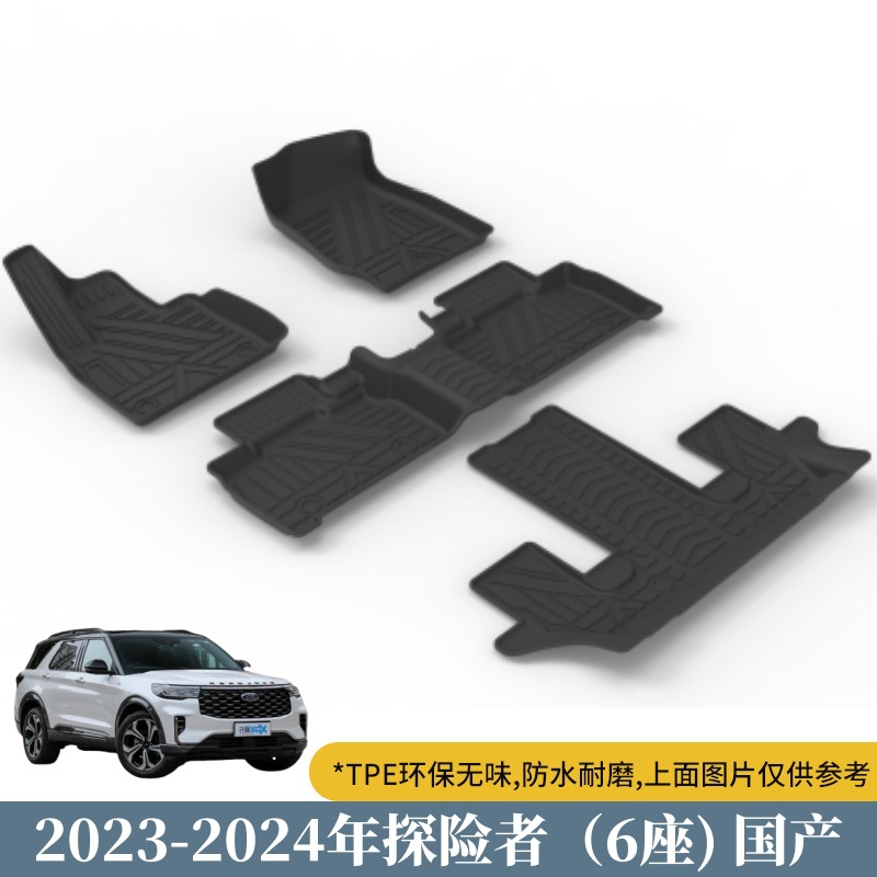 Coverage TPE Trunk – Ford Modelə uyğun ayaqaltı - 6-seater-domestic-2023-2024-explorer-single-layer-floor-mats