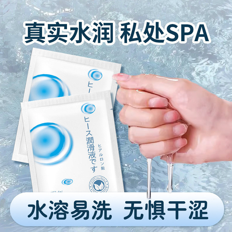 Gift Package Wet Wipes Lubricant Disinfectant Vibrating Ring Condom Mimi Ball Storage Bag Heating Stick Large Vibrator