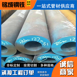 Q345D�͵͜؟o�p䓹�A333Gr.6��Οo�p��194*10�߉��Ͻ��܈䓹�