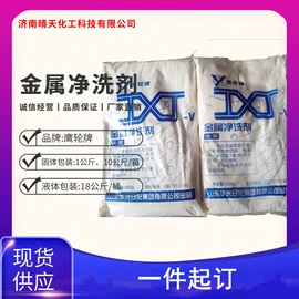 磷酸盐;硫酸盐;固化剂