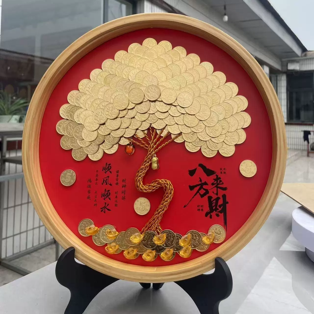 发财树硬币相框手工diy五毛5角硬币装饰画招财摆件生日礼物金钱树