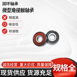角接触球轴承;其他滚动轴承;深沟球轴承