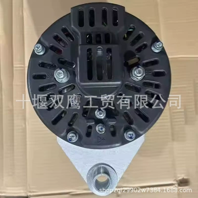 Avtomobil generatorları 612600090675 Alternator 28V