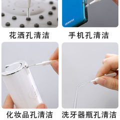 Shower cleaning brush mobile phone hole tooth cleaner cleaning artifact anti-clogging gap mini small cleaning brush cleaning brush