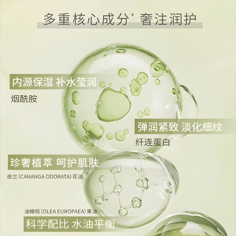 时光兰花凝驻精萃油蜜面膜以油养肤舒缓补水紧致换季提亮双仓面膜|undefined