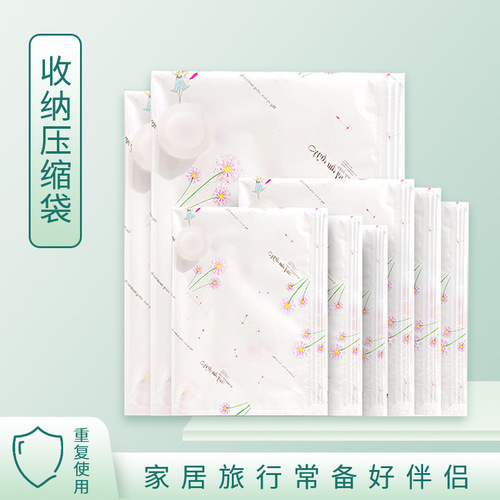 wenbo/Wenbo Thickened Vacuum Compression Bags Exhaust Compression Bags Multi-Specification Vacuum Home Storage Bags Wholesale