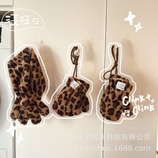 Vintage old money style leopard print plush children's neck gloves cross scarf boys and girls