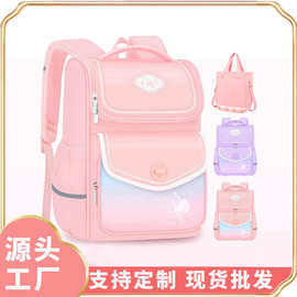 小学生儿童书包三到六轻便减负一年级防水女孩大容量school bag