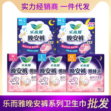 ���l�����ő�˯������ѝҹ�ð���ѝ�Ȱ�˯ѝ���̋��l����M-L/XL�a