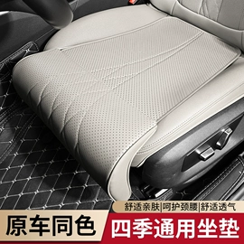 扶手箱;座垫、座套;扶手箱垫