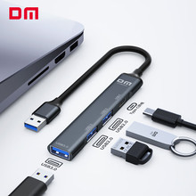 DM大迈 USB3.0转USB3.0*1+USB2.0*2 三口分线器USB扩展坞 多功能