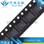 电流sop-8cc6903so-30a传感器芯片