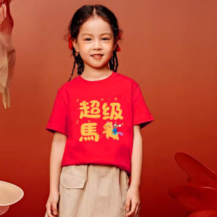 2026�����ͥ�b�Ƽtɫt��ȫ�Ҹ�һ�����^�ە�����Ӱ��������