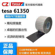 ɯ61350zϵԪ|̶ɫpz͸ߜ