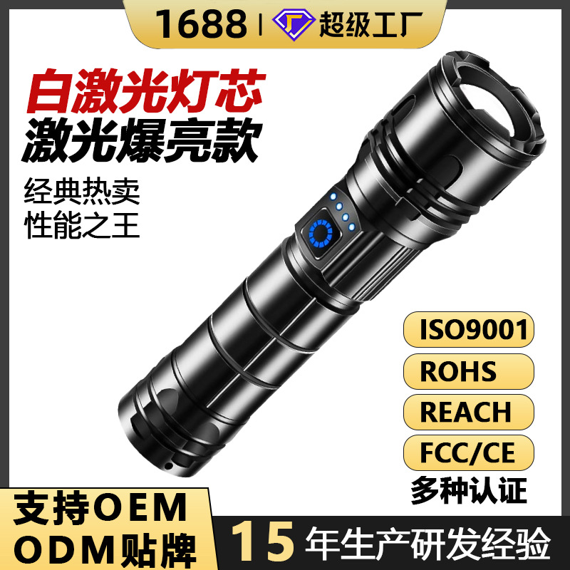Lintera de luz intensa al aire libre de alta potencia remota láser recargable zoom ultra brillante y durable cañón de acero de larga duración
