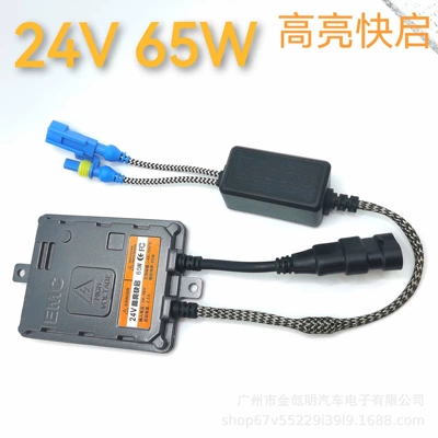 Böyük yük maşını avtobus fənəri, ksenon lampa 24V 65W, sürətli işə salma balastı