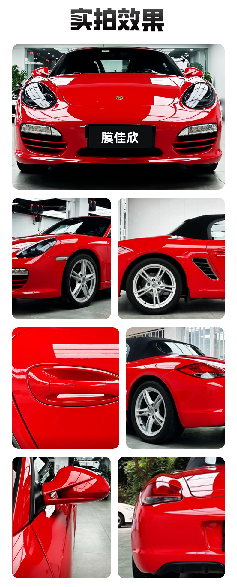 Wholesale Car Tpu Color Changing Film Red Car Paint Protective Film Protective Body Film Color Changing Film Full Car Film Ppf