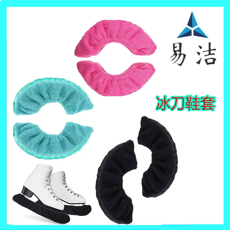 Каток на коньках