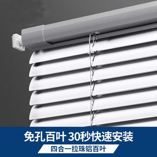 ✅ Venetian Blinds Without Punching Aluminum Alloy Waterproof Bathroom Toilet Kitchen Bedroom Sunshade Sun Protection Blinds Batch